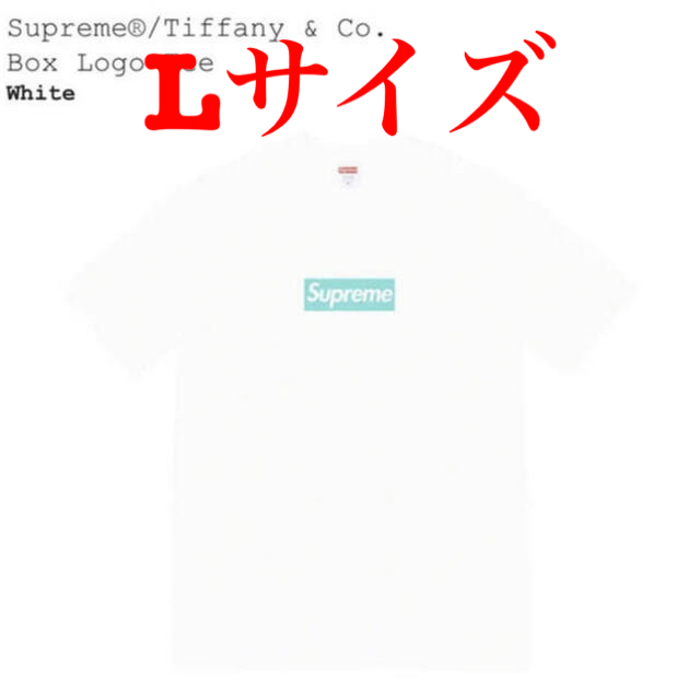 Supreme / Tiffany & Co. Box Logo Tee