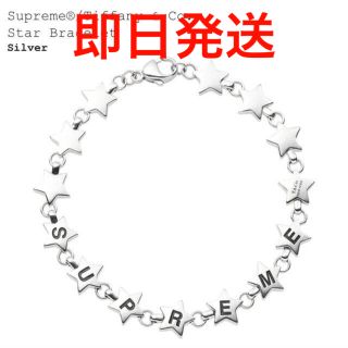 シュプリーム(Supreme)のsupreme Tiffany & Co. Star Bracelet(ブレスレット)