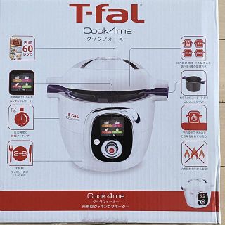 ティファール(T-fal)のT−FAL CY7011JPクックフォーミー(調理機器)