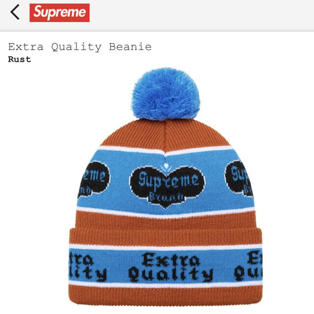 シュプリーム Supreme Extra Quality Beanie