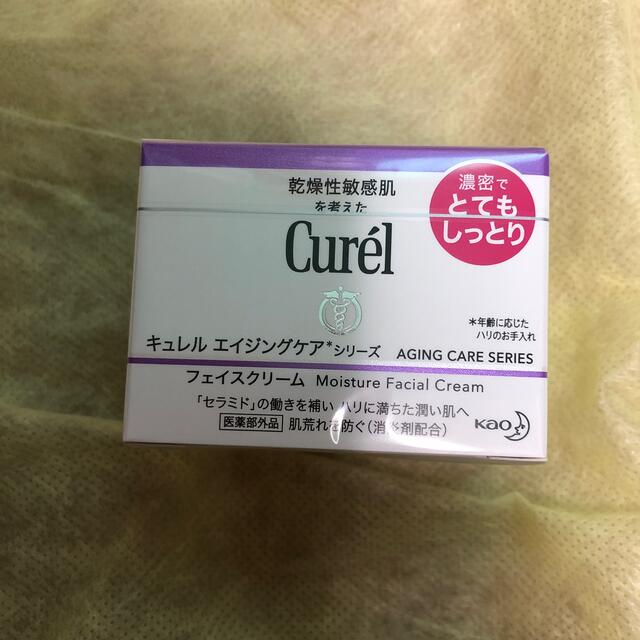 Curel(キュレル)のキュレル　フェイスクリーム コスメ/美容のスキンケア/基礎化粧品(フェイスクリーム)の商品写真