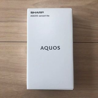 AQUOS sense4 lite シルバー　新品　未開封(スマートフォン本体)