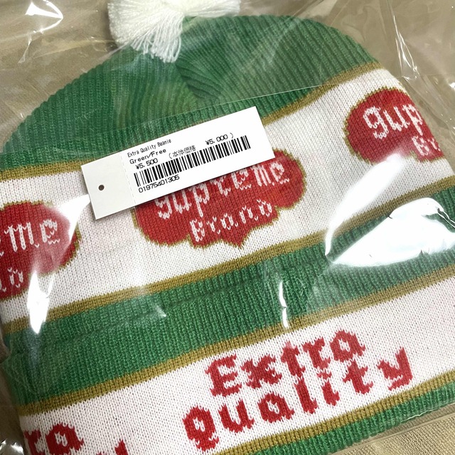 Supreme(シュプリーム)のSupreme Extra Quality Beanie Green  メンズの帽子(ニット帽/ビーニー)の商品写真