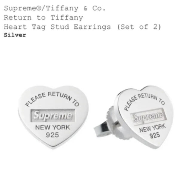有名なブランド & Tiffany Supreme - Supreme Co.Earrings 2) of (Set