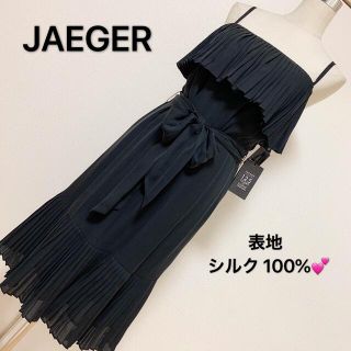 イエーガー(JAEGER)のJAEGER  シルク100% ドレス　ワンピース✨(ひざ丈ワンピース)