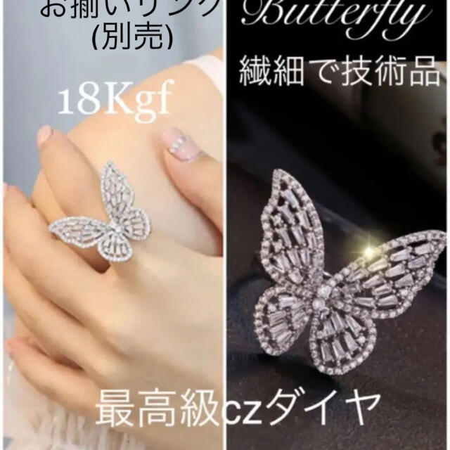 ギフト推奨】ネックレス❤️18Kgf 精巧な仕事で上質上品❤️入手困難