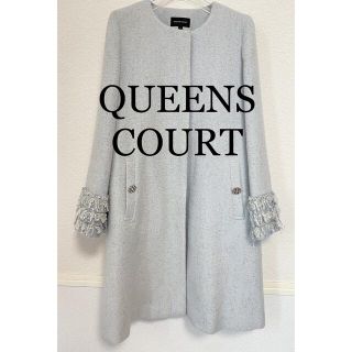 クイーンズコート(QUEENS COURT)の【※即日発送※】　QUEENS COURT クイーンズコート　コート　ノーカラー(ロングコート)