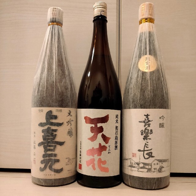 日本酒セット 1