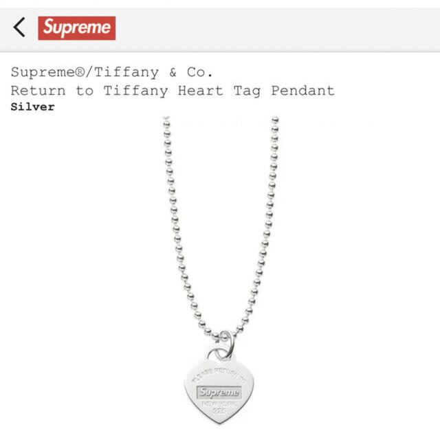 当店だけの限定モデル Supreme - Supreme Tiffany Heart Tag Pendant Silver ネックレス