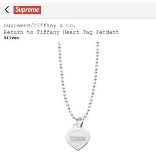 シュプリーム(Supreme)のSupreme Tiffany Heart Tag Pendant Silver(ネックレス)