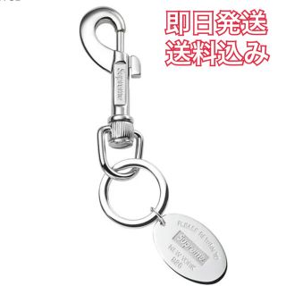 シュプリーム(Supreme)のSupreme x Tiffany & Co. Oval Tag Keyring(キーホルダー)