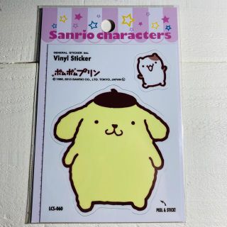 ポムポムプリン(ポムポムプリン)のLCS-060 サンリオキャラクターズ ステッカー POMPOMPURIN(キャラクターグッズ)