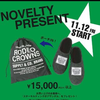 ロデオクラウンズワイドボウル(RODEO CROWNS WIDE BOWL)の最新ノベルティ※複数まとめ購入で値引き可能❗️(サンダル)