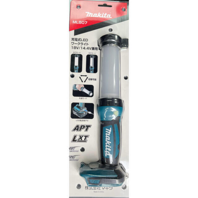 Makita 充電式LEDワークライトML807  2個セット