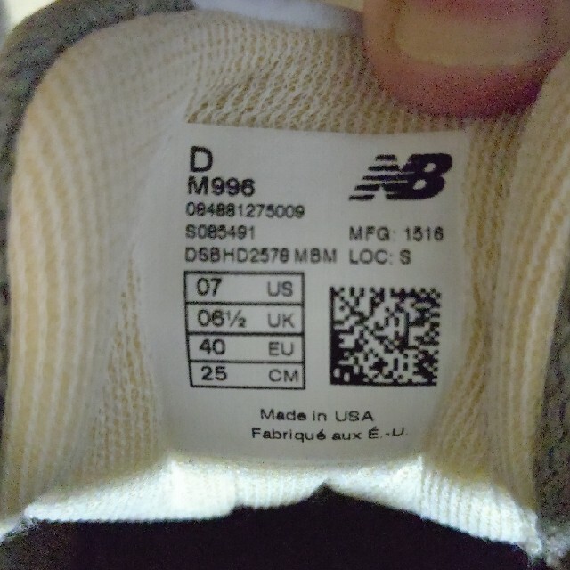 New Balance(ニューバランス)のNew Balance　M996　25cm メンズの靴/シューズ(スニーカー)の商品写真