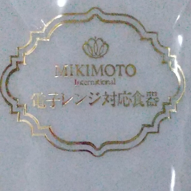 MIKIMOTO(ミキモト)のお値下げ▲MIKIMOTO コーヒーカップ&ソーサー 2客セット 未使用 インテリア/住まい/日用品のキッチン/食器(グラス/カップ)の商品写真