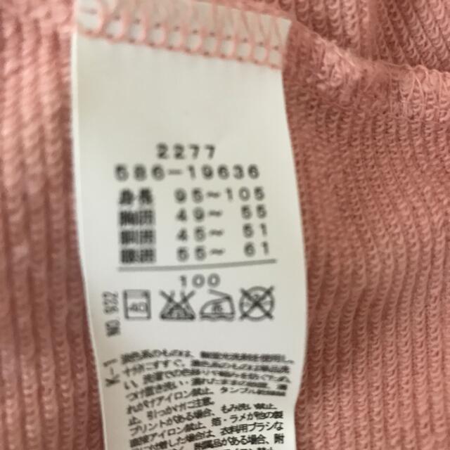 3can4on(サンカンシオン)の3can4onトップス100 GAPレギンス100 キッズ/ベビー/マタニティのキッズ服女の子用(90cm~)(Tシャツ/カットソー)の商品写真