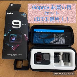 ゴープロ(GoPro)のGo pro9 付属品多め！！！(ビデオカメラ)