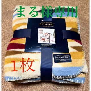 ペンドルトン(PENDLETON)のペンドルトン リバーシブル ブランケット 1枚(毛布)