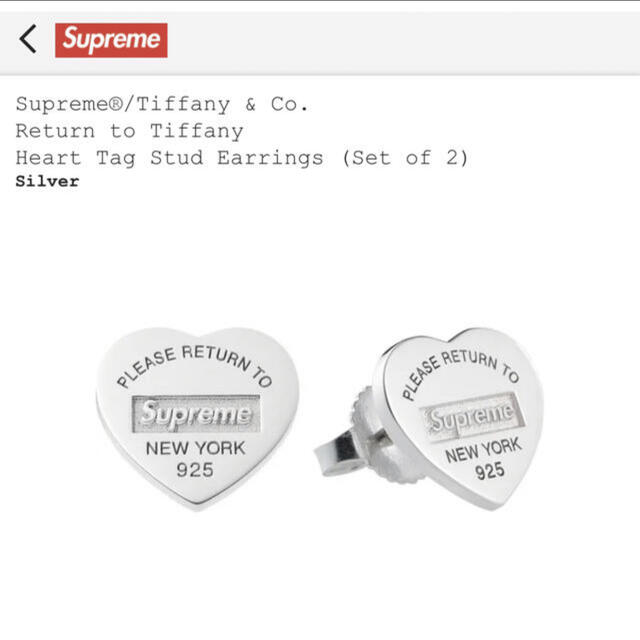 Supreme(シュプリーム)のSupreme Tiffany Heart Tag Stud Earrings レディースのアクセサリー(イヤリング)の商品写真