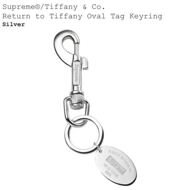 Supreme(シュプリーム)のsupreme x Tiffany & Co. Oval Tag Keyring メンズのファッション小物(キーホルダー)の商品写真