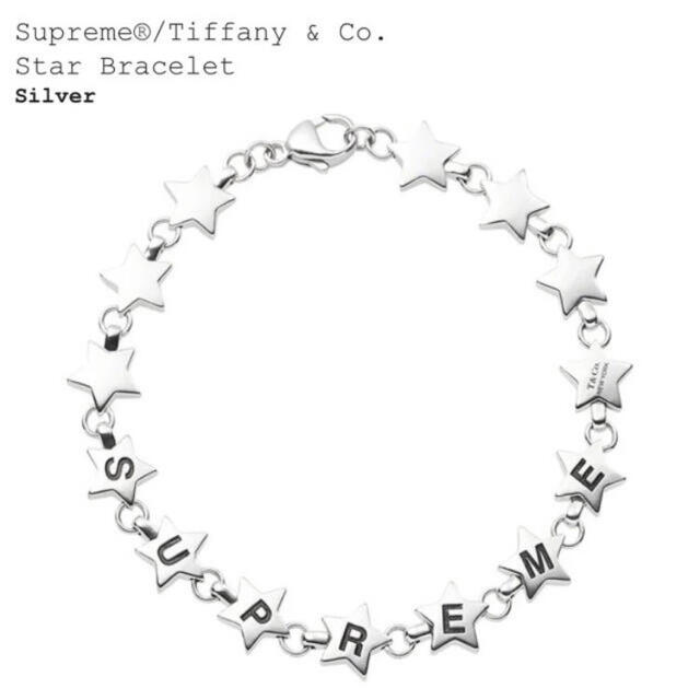 Supreme - Supreme®/Tiffany & Co. Star Bracelet