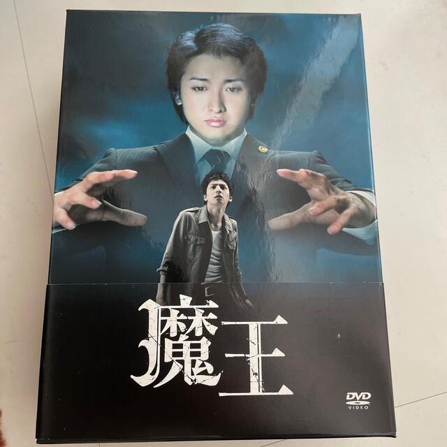 魔王 DVD