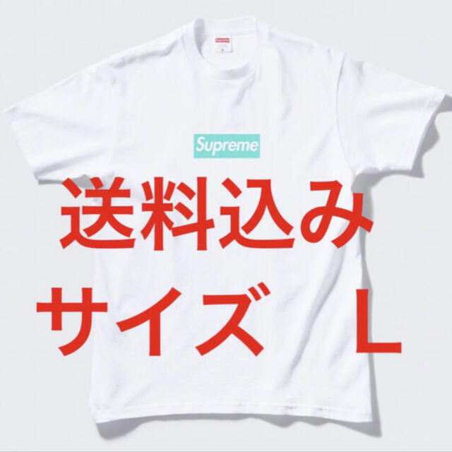 Tシャツ/カットソー(半袖/袖なし)supreme box logo tee Tiffany Lサイズ