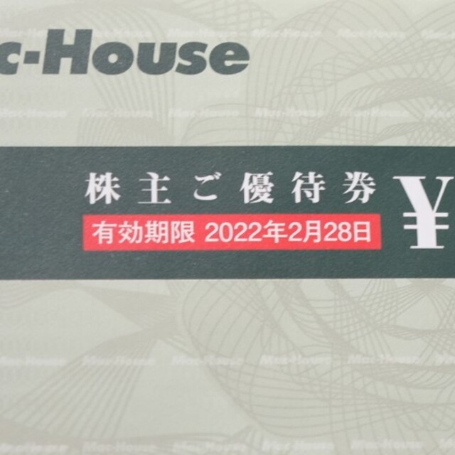 Mac-House(マックハウス)のマックハウス 株主優待券 チケットの優待券/割引券(ショッピング)の商品写真