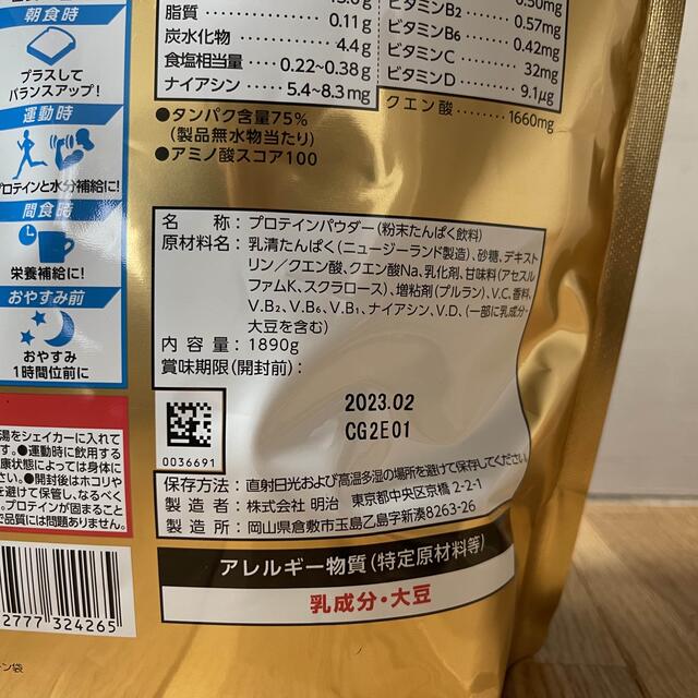 SAVAS(ザバス)のザバス アクアホエイプロテイン100グレープフルーツ風味約90食分　1.89kg 食品/飲料/酒の健康食品(プロテイン)の商品写真