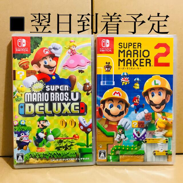 スーパーマリオブラザーズ {超美品} 値引交渉可! 家庭用ゲーム