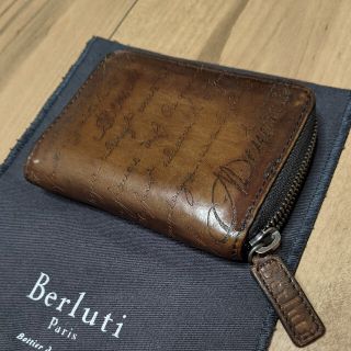 Berluti - BERLUTI ベルルッティ ワパ ワパ コインケース ミニ財布の