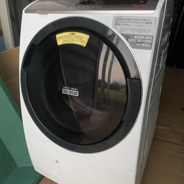 日立 ドラム式洗濯機 BD-SV110CR 2019年製 lilacmc.ae