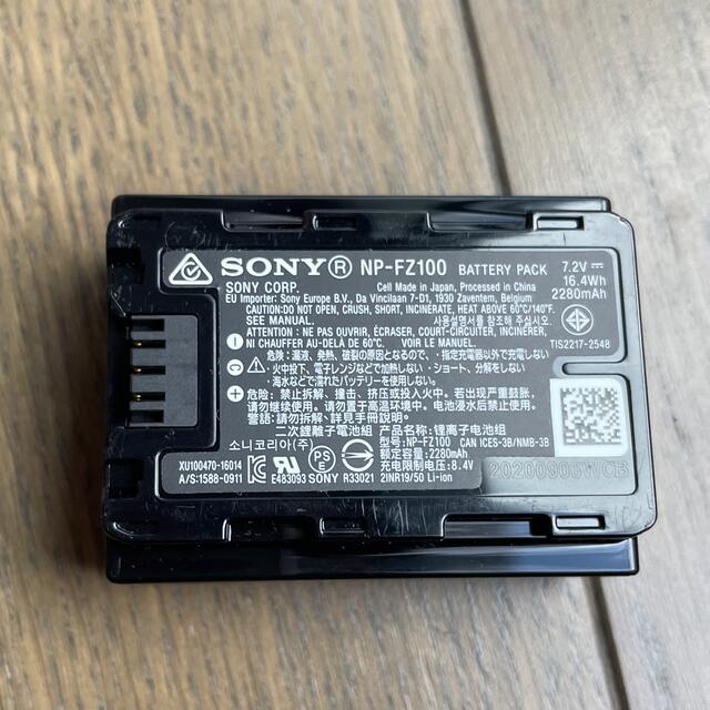 SONY バッテリーパックNP-FZ100、BC-QZ1スマホ/家電/カメラ