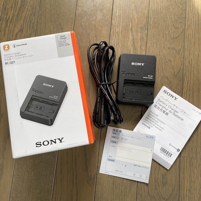 SONY バッテリーパックNP-FZ100、BC-QZ1 - バッテリー/充電器