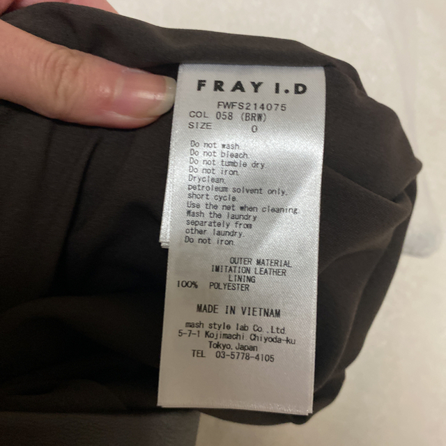 FRAY マーメイドスカートの通販 by KM's shop｜フレイアイディーならラクマ I.D - 高品質