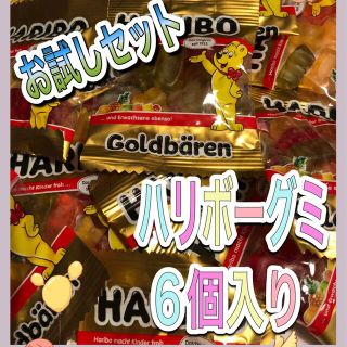 ゴールデンベア(Golden Bear)のハリボー グミ 10g×6袋 コストコ お菓子 海外 輸入 大人気(菓子/デザート)