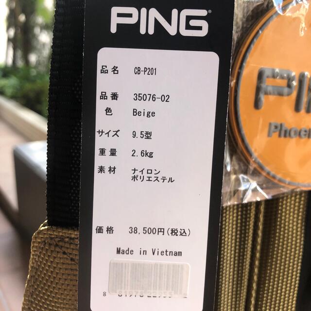 PING(ピン)のピン　キャディーバック　新品未使用　 スポーツ/アウトドアのゴルフ(バッグ)の商品写真