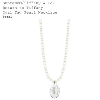 シュプリーム(Supreme)のSupreme Tiffany & Co Tag Pearl Necklace (ネックレス)