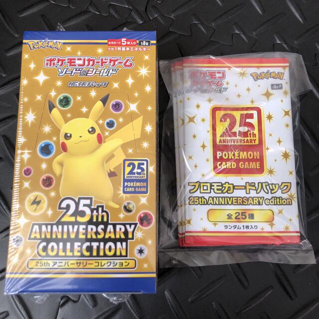 ポケモン25th aniversary collection 1box プロモ付