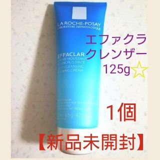 ラロッシュポゼ(LA ROCHE-POSAY)の【新品・未開封】エファクラ フォーミング クレンザー ラロッシュポゼ(洗顔料)