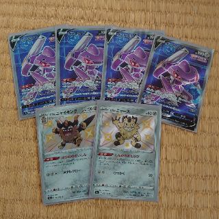 ポケモン(ポケモン)のポケモンカード　ゲノセクトV SR(シングルカード)