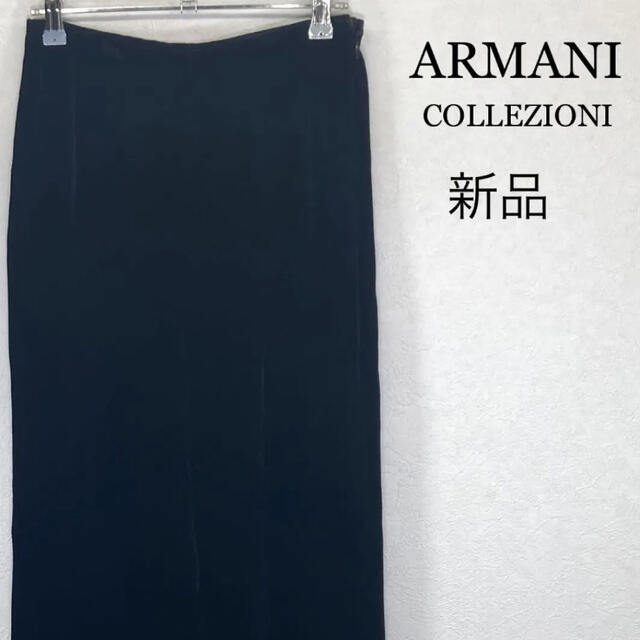 ARMANI COLLEZIONI(アルマーニ コレツィオーニ)のD2 定価42000円 ARMANI  COLLEZIONI 新品タグ付き レディースのパンツ(チノパン)の商品写真