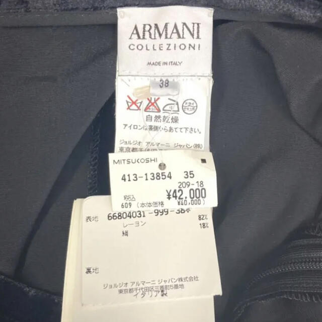 ARMANI COLLEZIONI(アルマーニ コレツィオーニ)のD2 定価42000円 ARMANI  COLLEZIONI 新品タグ付き レディースのパンツ(チノパン)の商品写真