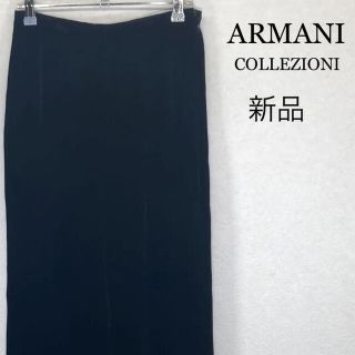 アルマーニ コレツィオーニ(ARMANI COLLEZIONI)のD2 定価42000円 ARMANI  COLLEZIONI 新品タグ付き(チノパン)