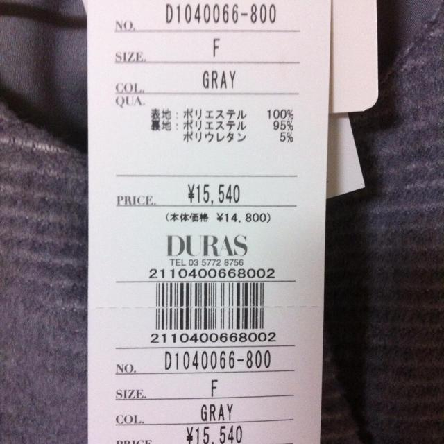 DURAS(デュラス)のDURAS♡ノーカラーコート♡新品♡ レディースのジャケット/アウター(ロングコート)の商品写真