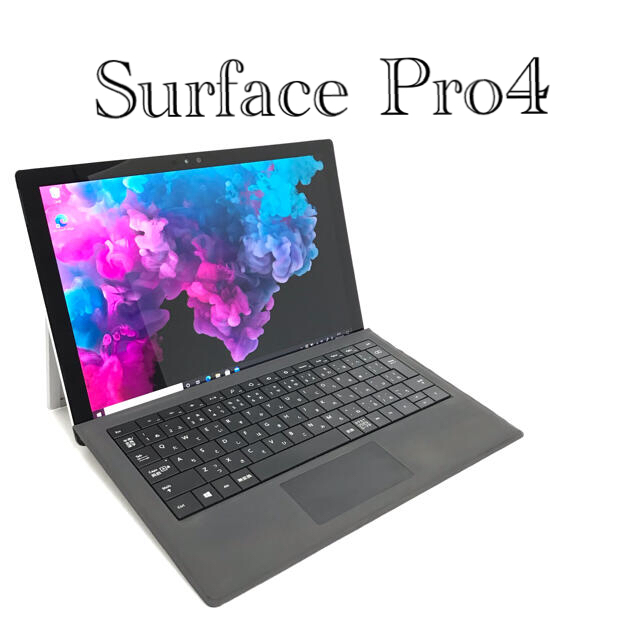 surface pro4 i5 4G 128GPC/タブレット