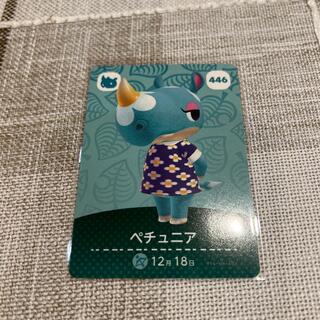 みーちゃん様専用(カード)