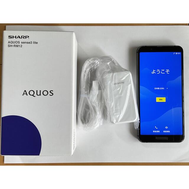 AQUOS(アクオス)のSHARP AQUOS sense3 lite simフリー スマートフォン スマホ/家電/カメラのスマートフォン/携帯電話(スマートフォン本体)の商品写真