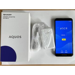 アクオス(AQUOS)のSHARP AQUOS sense3 lite simフリー スマートフォン(スマートフォン本体)